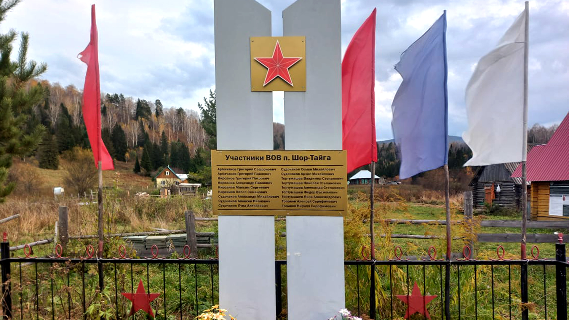 Памятник воинам-жителям поселка, погибшим в годы Великой Отечественной войны